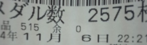 KIMG1752.JPG