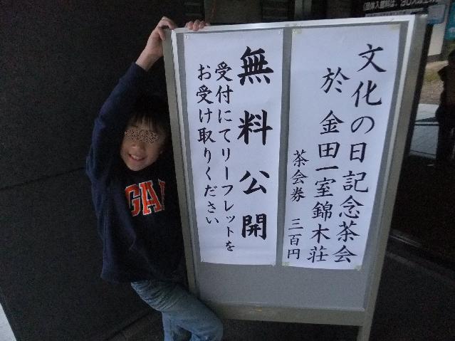Dscf2720.jpg