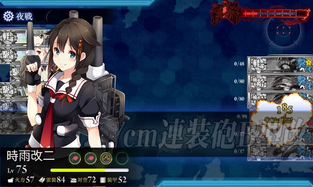 cap_連続記録_2015年02月23日_20時57分29秒(82) (640x384).jpg