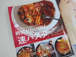 IMG_9272_サイズ変更.JPG