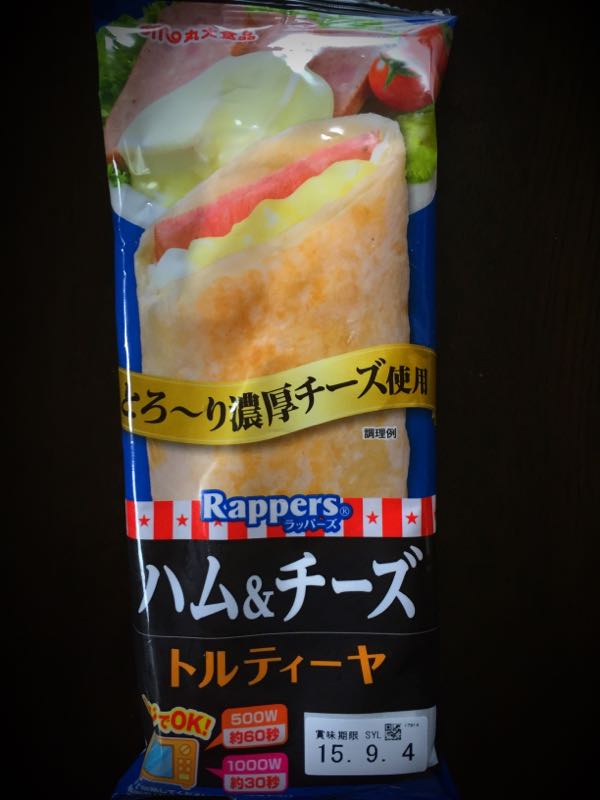 rblog-20150826153948-00.jpg