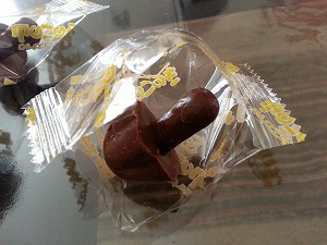 大粒　きのこの山