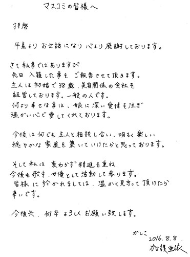 20160808-OHT1I50127-L.jpg