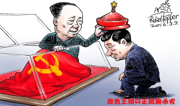 お墨付きｰ1