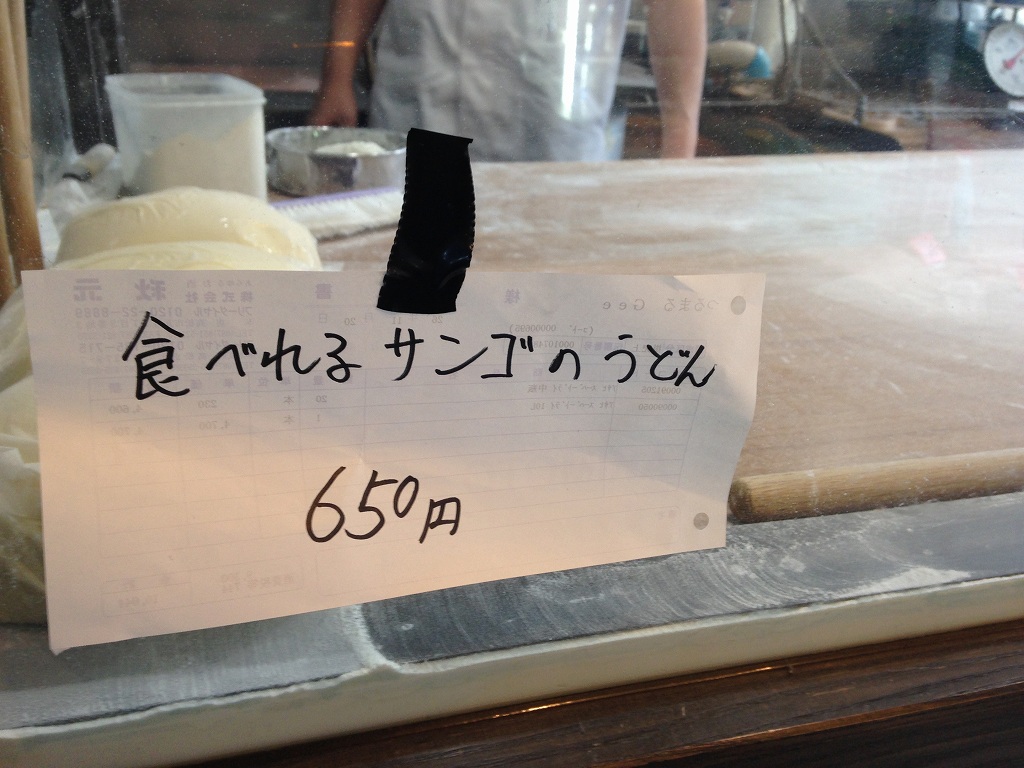 s-2014-11-26 12.03.23.jpg