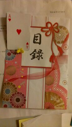 rblog-20140910183148-01.jpg