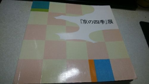 rblog-20171104212628-00.jpg