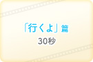 btn_web28_on.jpg