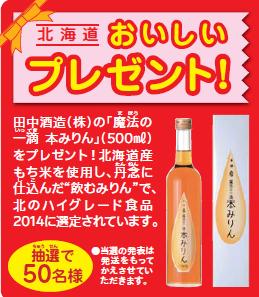 プレゼント.jpg