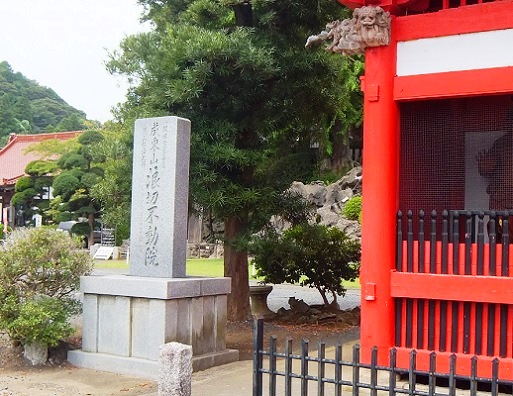 浪切不動院.jpg