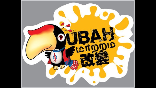 gaibian