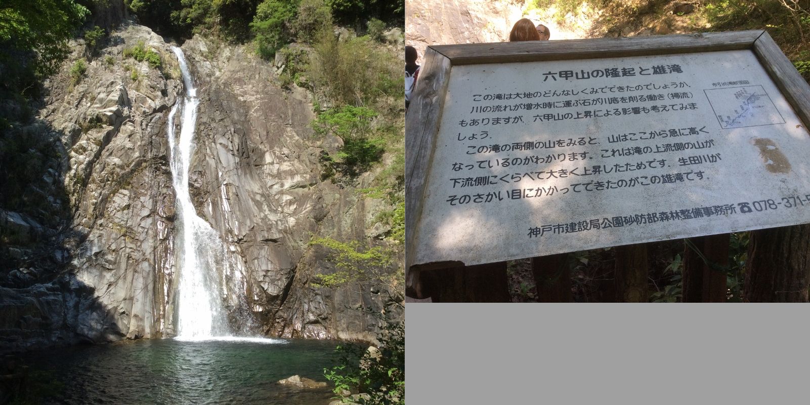 015 (800x800)布引の滝３.jpg