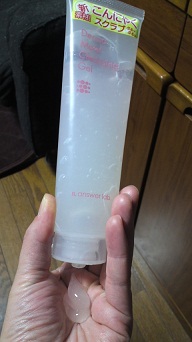 120329_2045~01.jpg