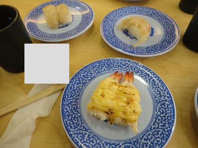 お寿司