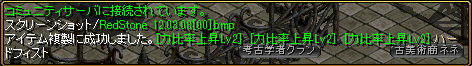 結果２.png