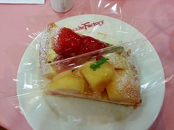 フルーツケーキファクトリー