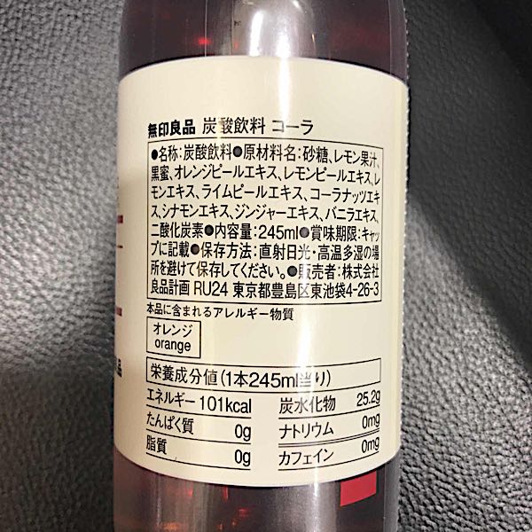 プレ砂糖断ち 無印良品のコーラ Kapayapaan 楽天ブログ