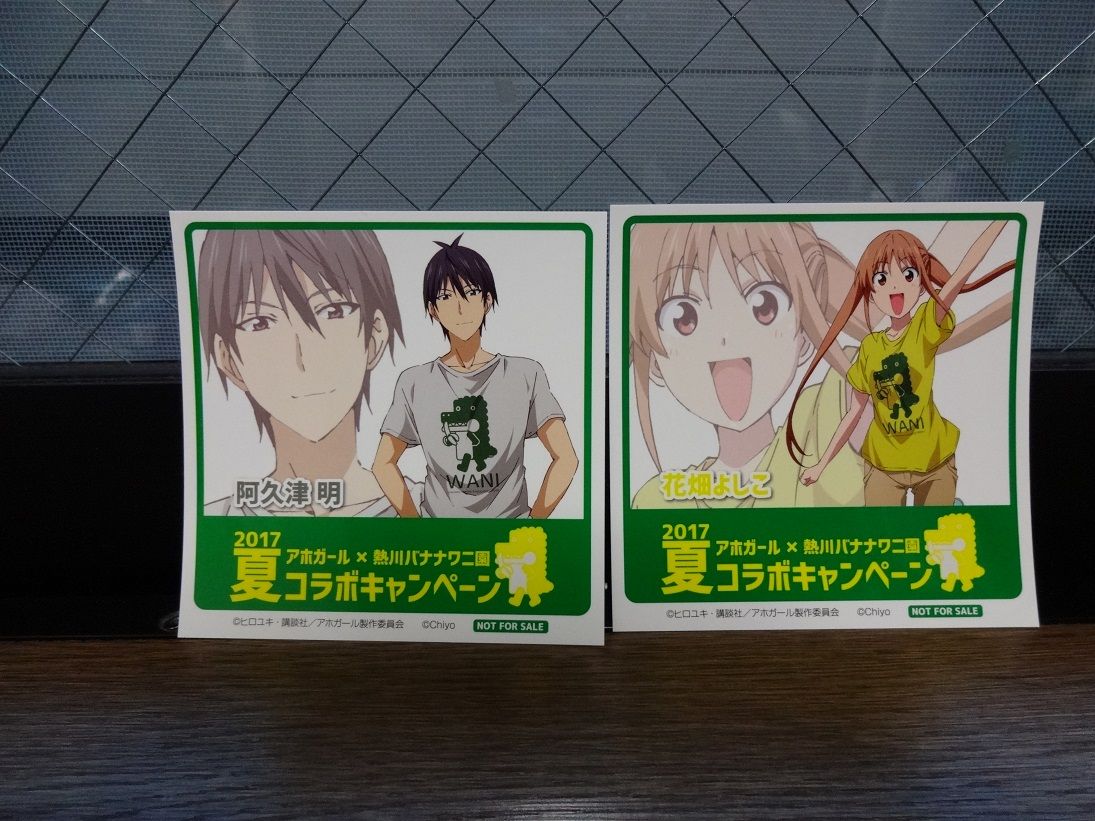その他 オッサンの日記 楽天ブログ