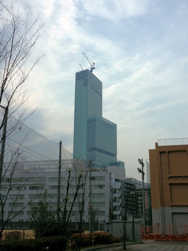 ハルカス？