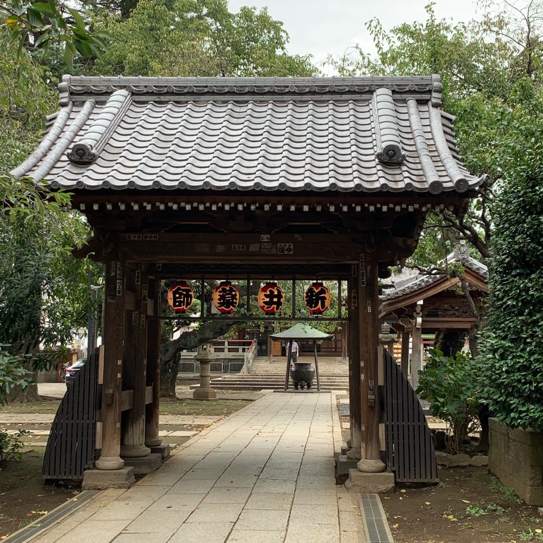 新井山梅照院（新井薬師） 日本全国おみくじ引き隊★こよみ 楽天ブログ