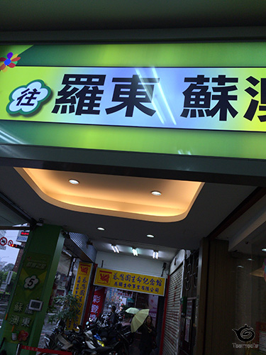 バス停は少し先にあった