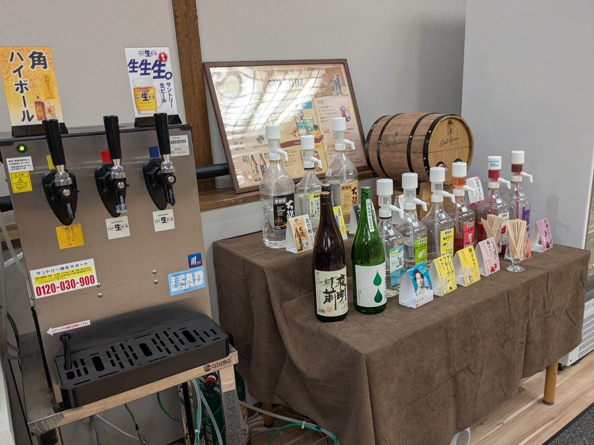 ホテル＆リゾート 山の内ヒルズ　夕食　ドリンクバー　アルコール