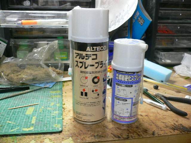 P1040007.jpg