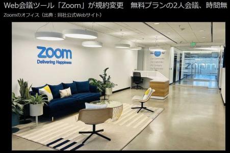 エネルギー管理講習を受講 Ilovecb セレンディピティを求めて 楽天ブログ