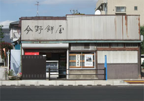 今野1.jpg