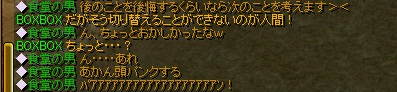 温かく見守ろうと決めた.jpg
