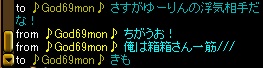 強敵の相手.jpg