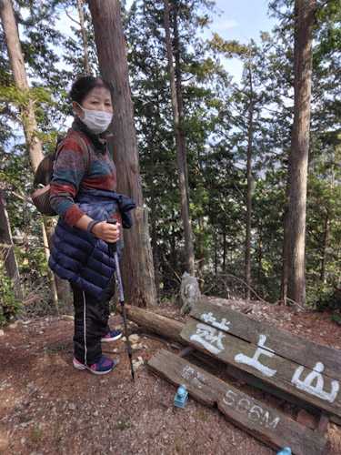 リハビリ登山は奥武蔵越生町の越上山(おがみやま)566m | やっぱり山と花が好き - 楽天ブログ