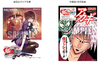 400ml献血でA1ポスター8枚セット (3).jpg