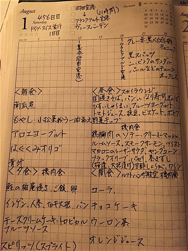 rblog-20150801230654-00.jpg