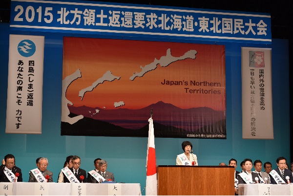 国民大会