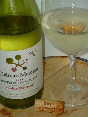 Chateau Mercian HosakaKoshu Selected Vinyards 2011 glass.jpg
