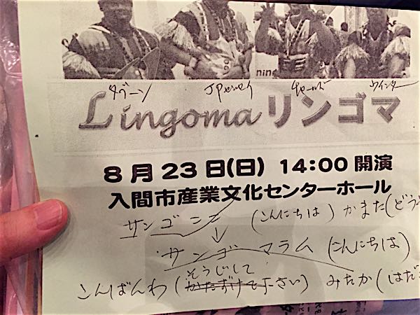 rblog-20150823163326-01.jpg