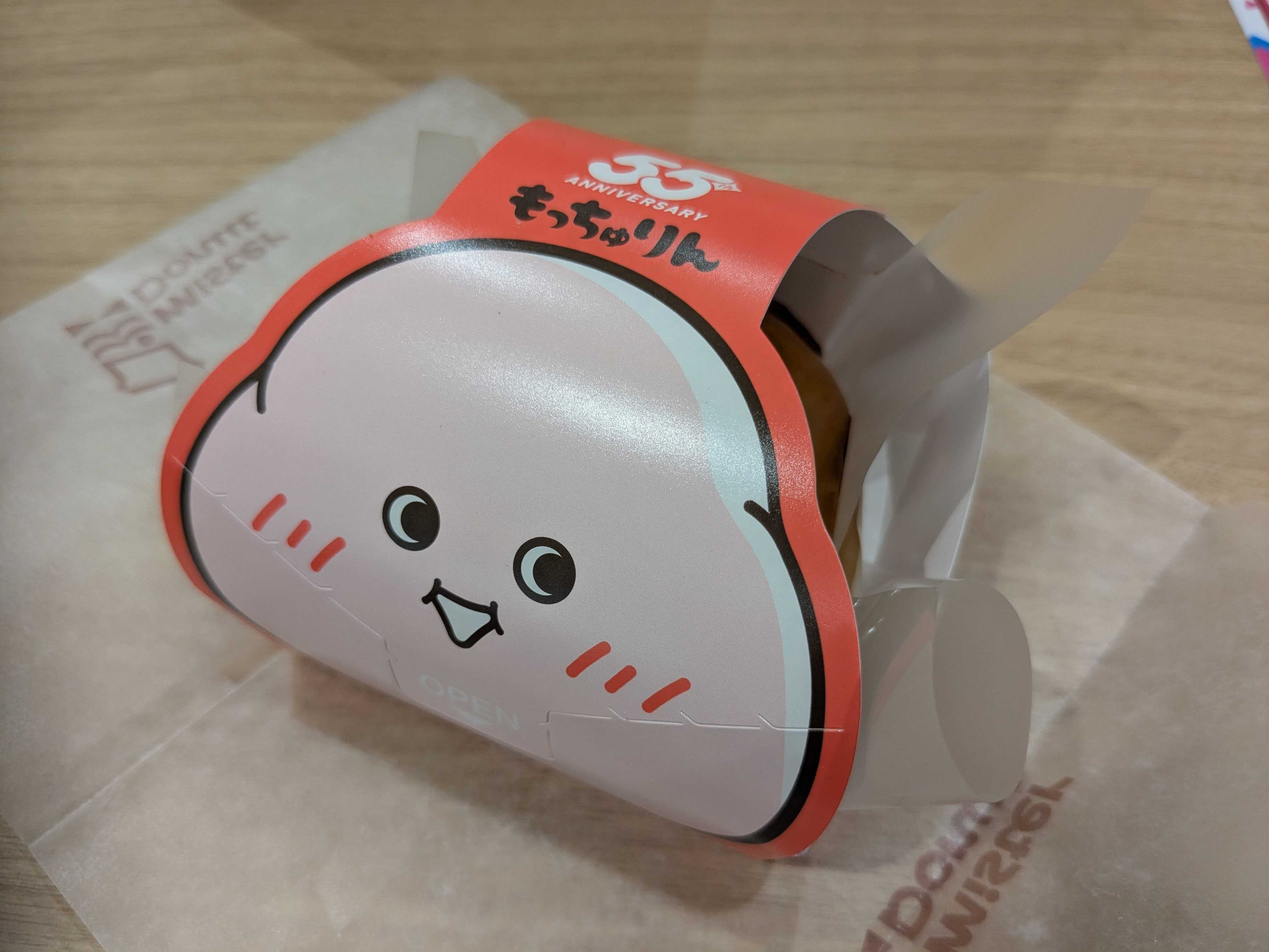 ミスタードーナツ　もっちゅりん　みたらし