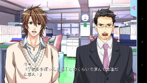 乙女ゲーム の記事一覧 V61のブログ 楽天ブログ