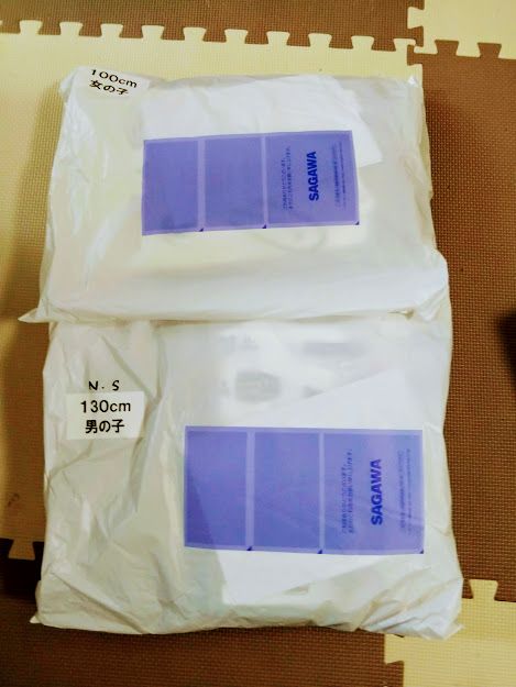 ネタバレ こどもの森 丸高衣料 秋冬物キャリー品ブランド混合福袋 らぶぽてとのブログ 楽天ブログ