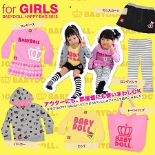 happybag2013_girl_03.jpg