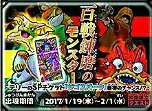 rblog-20170116203759-01.jpg