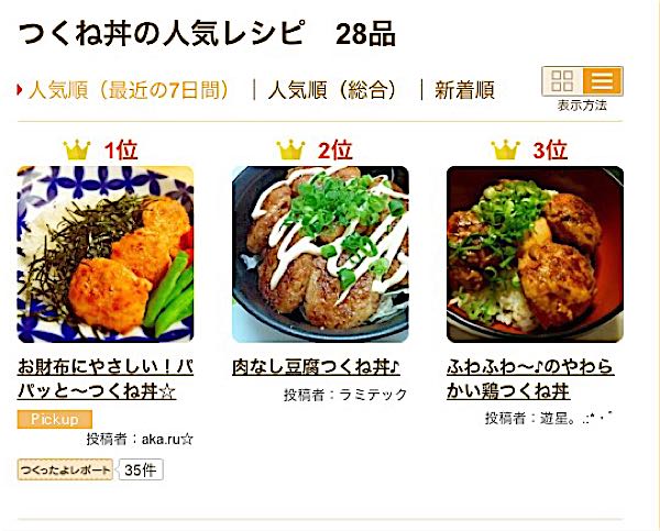 rblog-20150627165019-01.jpg