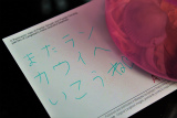 ランカウイ