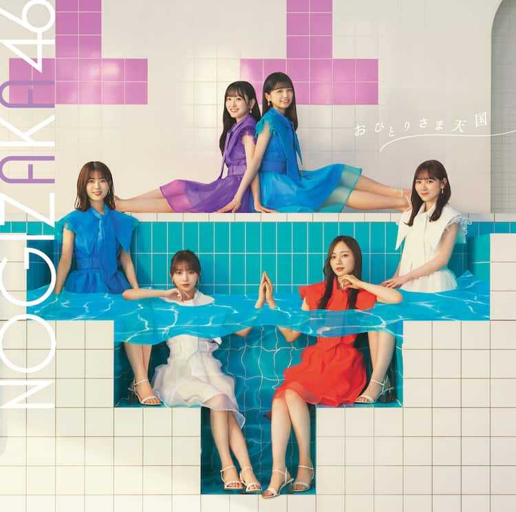 ☆乃木坂46♪新曲『おひとりさま天国』4日目売り上げ；3.4万枚、累計