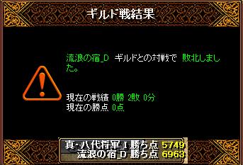RedStone 16.07.05[02].JPG