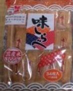 味しらべ02.jpg