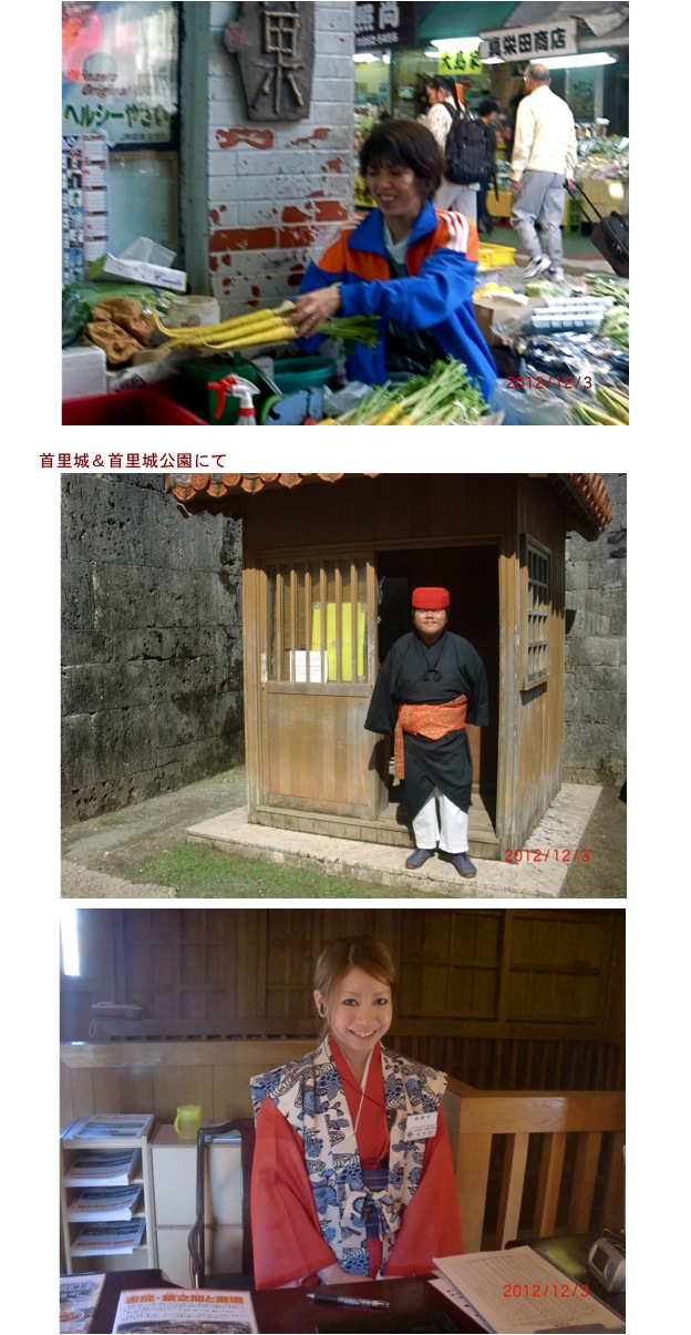2012.12.08-3.jpg