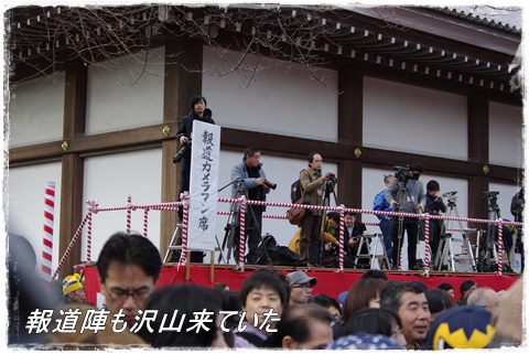 池上本門寺の豆まき