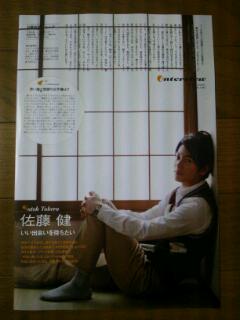 20130112_161629.jpg